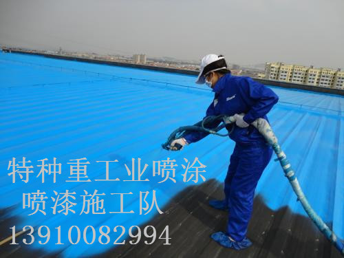 海东包括彩钢瓦喷漆翻新（